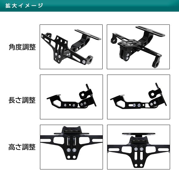 XV1700AS XV1900CU FZ6-N 黒 可変 フェンダーレス ナンバー