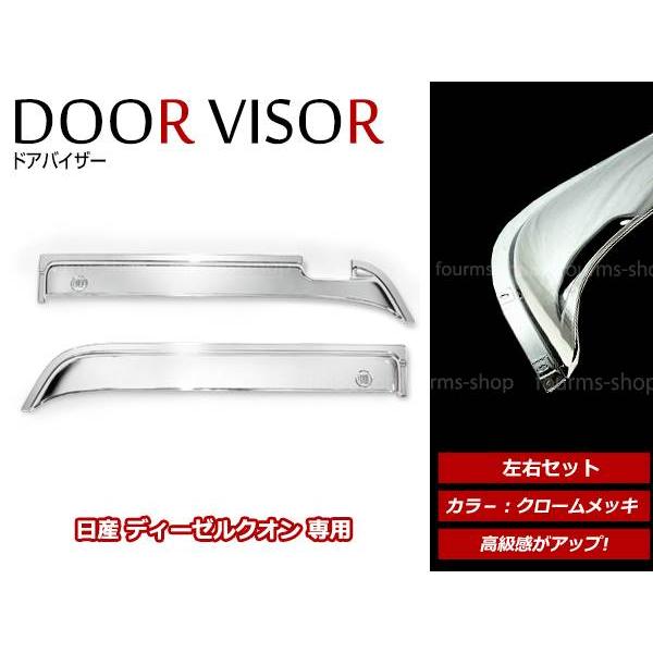 日産ディーゼル UD トラックス NISSAN クオン 17パーフェクトクオン