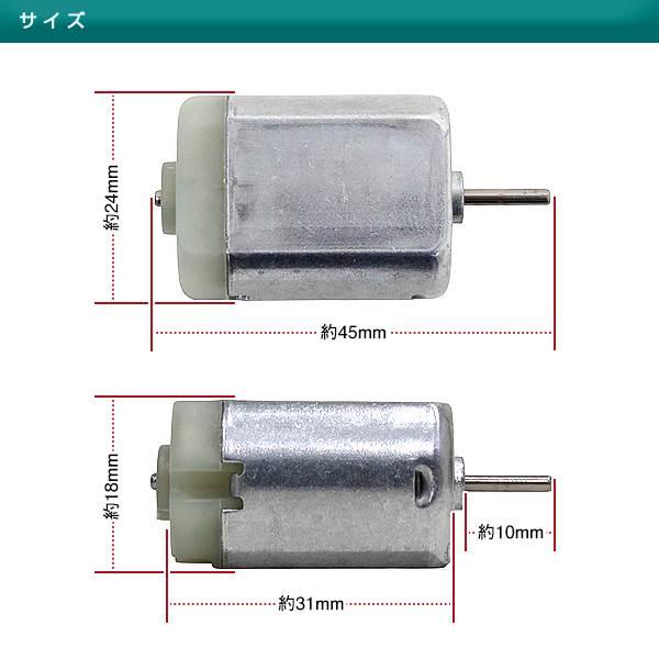 日産 オッティ 補修 交換用 ドアロック アクチュエーター モーター FC