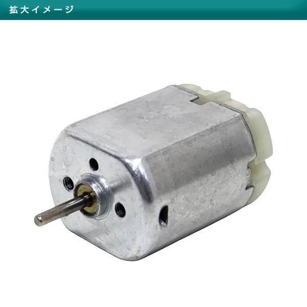 旧アトミックチューンモーターPRO 2個 値下げ可能 日産 オッティ 補修 交換用 ドアロック アクチュエーター モーター FC