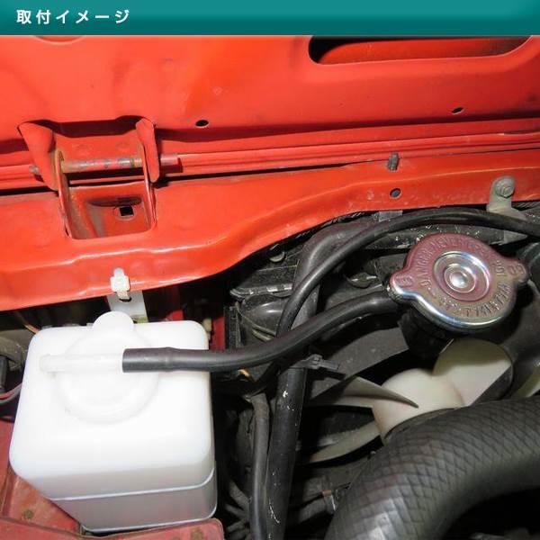 汎用 リザーブタンク リザーバータンク サブタンク ラジエター 旧車 