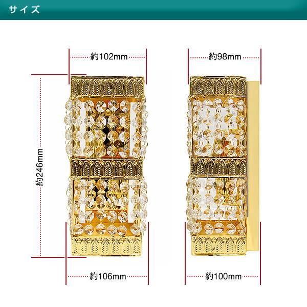 レトロ 壁掛 シャンデリア 2個セット ゴールドメッキ 12V 24V BA15S