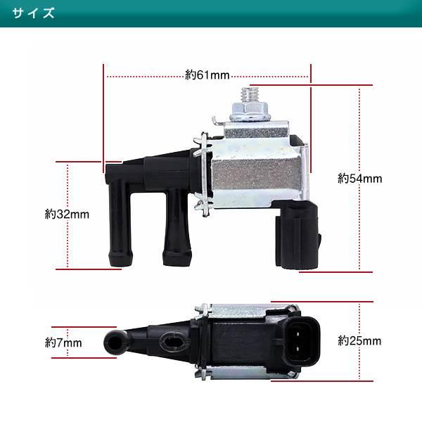 互換品番 18117-52G00 スズキ ジムニー JB23W JB33W JB43W シエラ