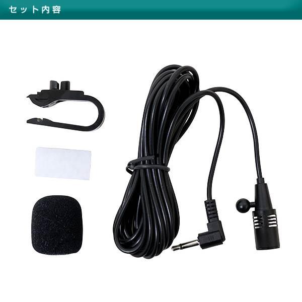 ハンズフリー マイク 3.5mm プラグ対応 ケンウッド KENWOOD MDV-S707W