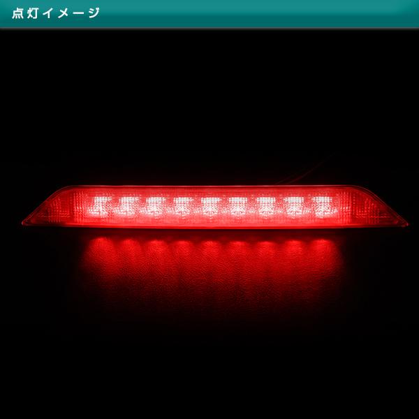 日産 T31 エクストレイル 2008〜2013 純正交換 LED ハイマウント