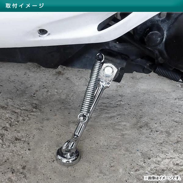 ホンダ サイドスタンド スーパーディオ DIO SR AF27 AF28 ディオ ZX50