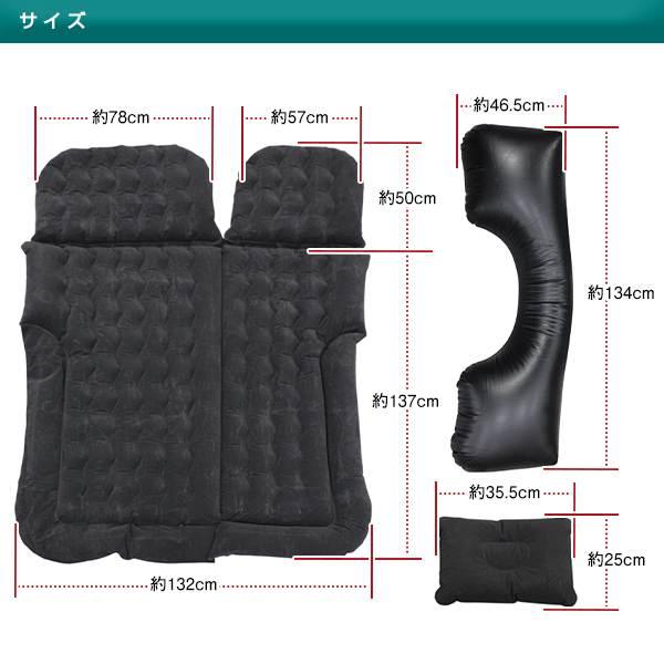トヨタ アルファード 車用ベッドキット セカンド サード リア用エアー