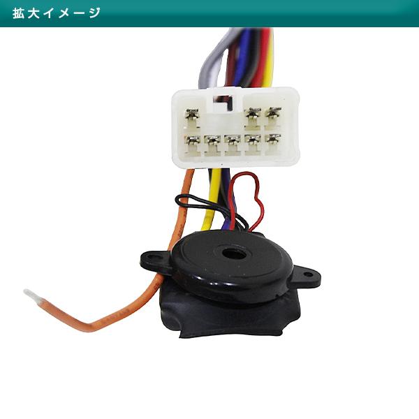 改良版 8ピン ICウインカーリレー トヨタ シエンタダイス NCP80系