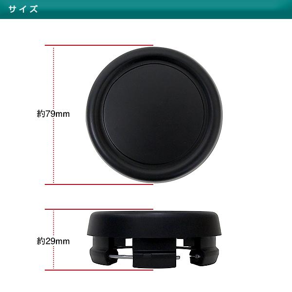 ホイール センターキャップ 79mm 73mm センターカバーアドバン
