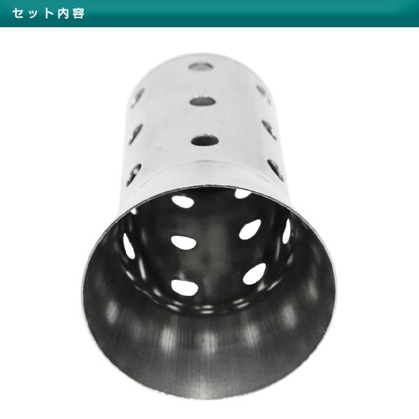 50.8mm 50.8φ 汎用 ステンレス インナーバッフル インナーサイレンサー