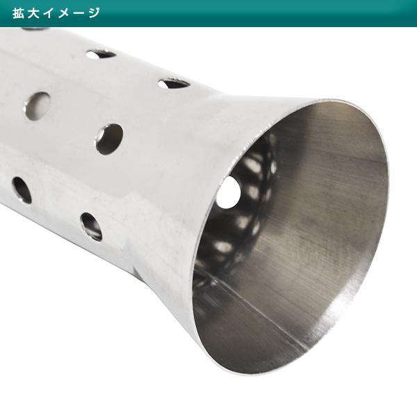 50.8mm 50.8φ 汎用 ステンレス インナーバッフル インナーサイレンサー