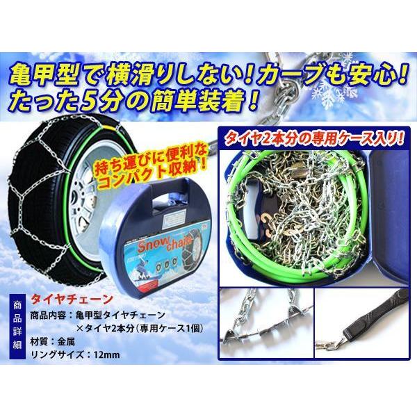 超簡単 ジャッキアップ不要 高耐久12mm リング タイヤチェーン/スノー
