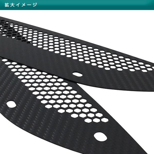 シビック タイプR FL5 フロントフェンダー メッシュ ダクトカバー