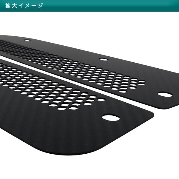 シビック タイプR FL5 フロントフェンダー メッシュ ダクトカバー