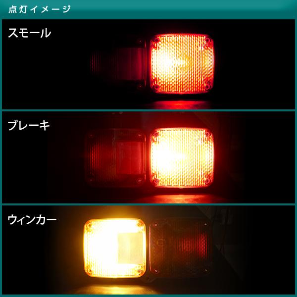 HINO 日野 レンジャー FC FD FE GD 1998〜 テールランプ 純正タイプ