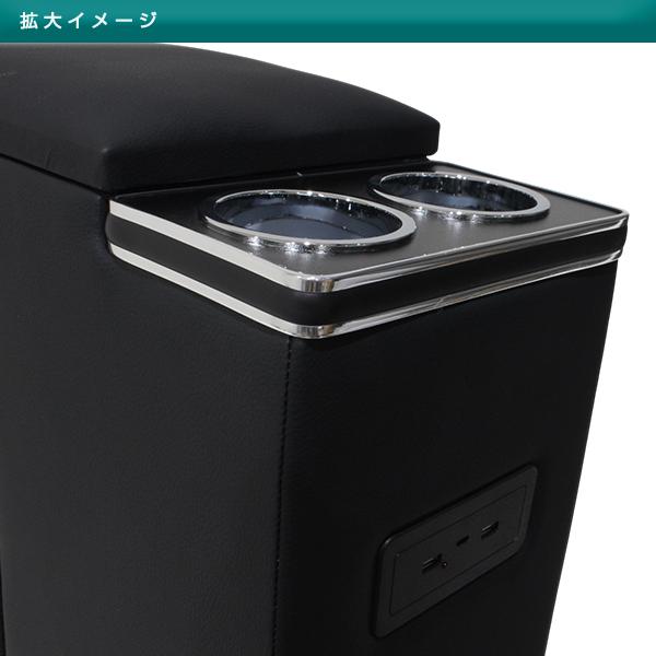 日産 NV200 バネット VM20 M20 GX/VX/DX センターコンソールボックス