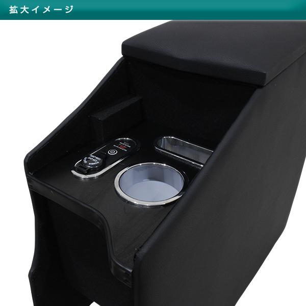 日産 NV200 バネット VM20 M20 GX/VX/DX センターコンソールボックス