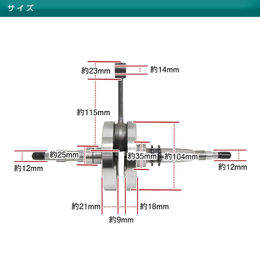 スズキ アドレスV125 G CF46A 3mm ロングクランクキット ボアアップ