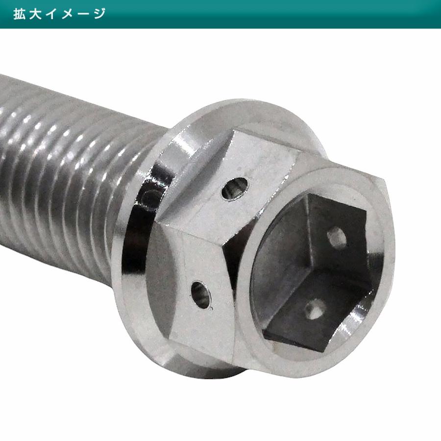 未使用 1丁掛け用 平輪・ボルトセット 補修用・予備部品 サイドホール付 ワイヤーロック 六角穴 フランジフランジボルト 64