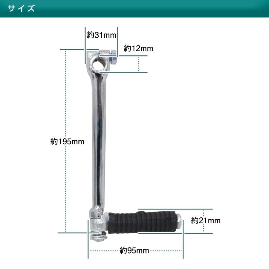 ホンダ エイプ モンキー MONKEY Z50J シャフト径 約13mm キックペダル