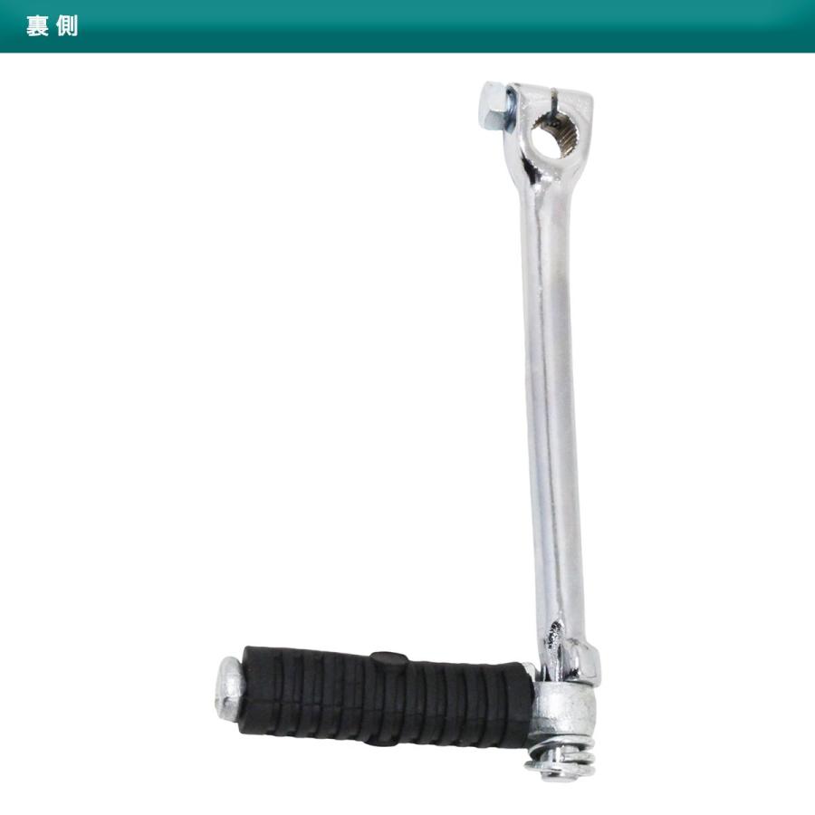 ホンダ エイプ モンキー MONKEY Z50J シャフト径 約13mm キックペダル