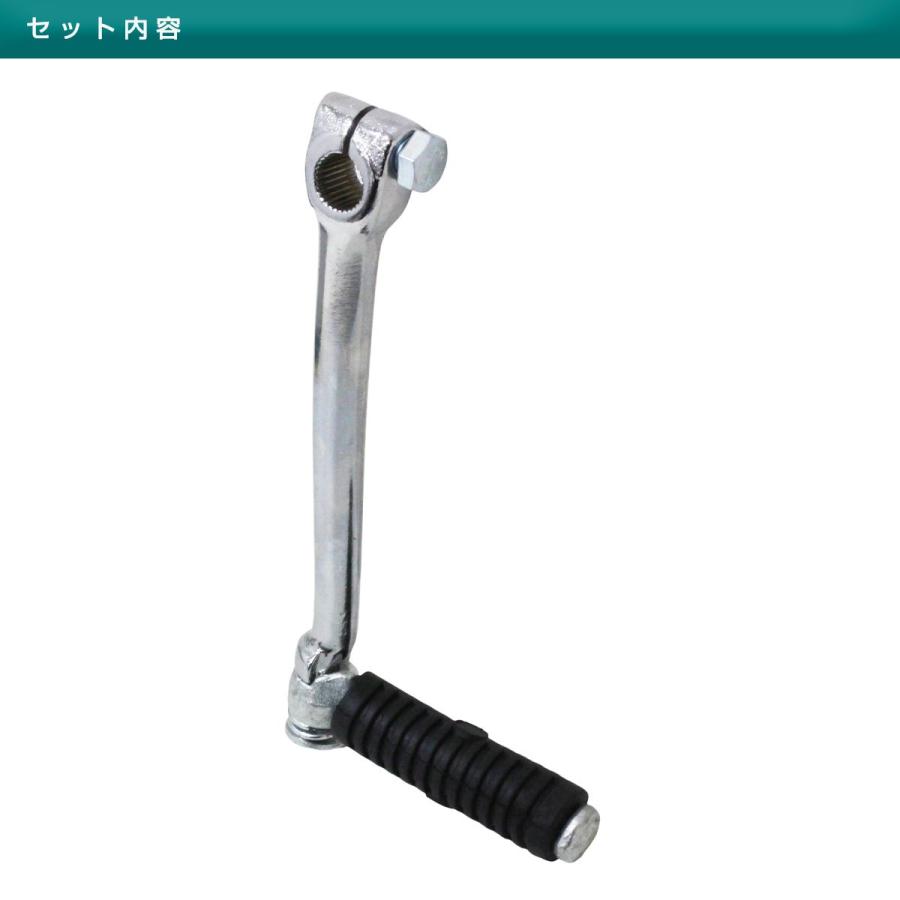 ホンダ エイプ モンキー MONKEY Z50J シャフト径 約13mm キックペダル