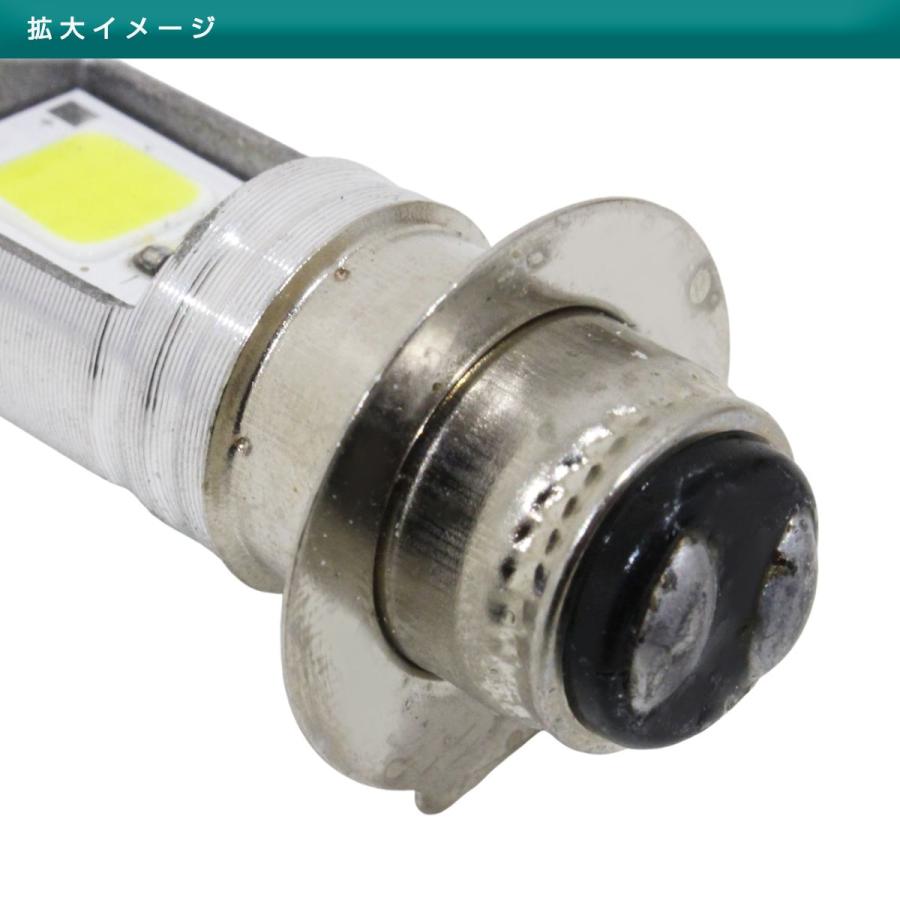 原付 バイク スクーター用 ヘッドライト バルブ LED/COB 12V PH7 P15D