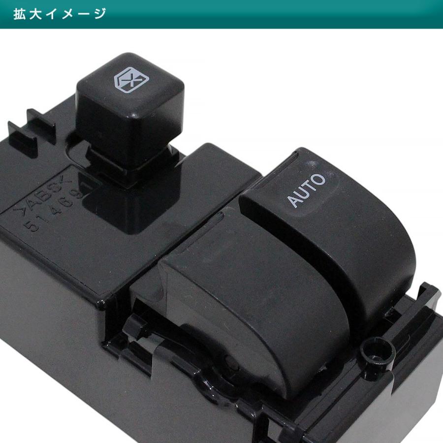 日野 プロフィア レンジャー パワーウインドウスイッチ 84810-E0070