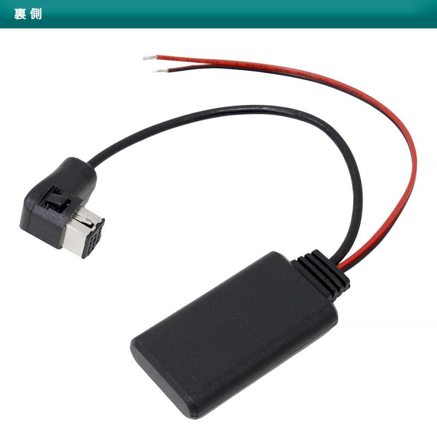 カロッツェリア IP-BUS Bluetooth ブルートゥース レシーバー AUX