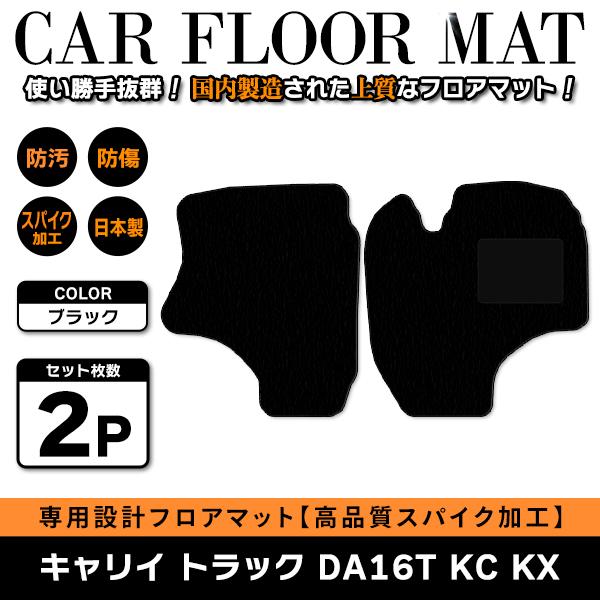 Б 【国産】 スズキ キャリイトラック キャリー DA16T KC KX 運転席 