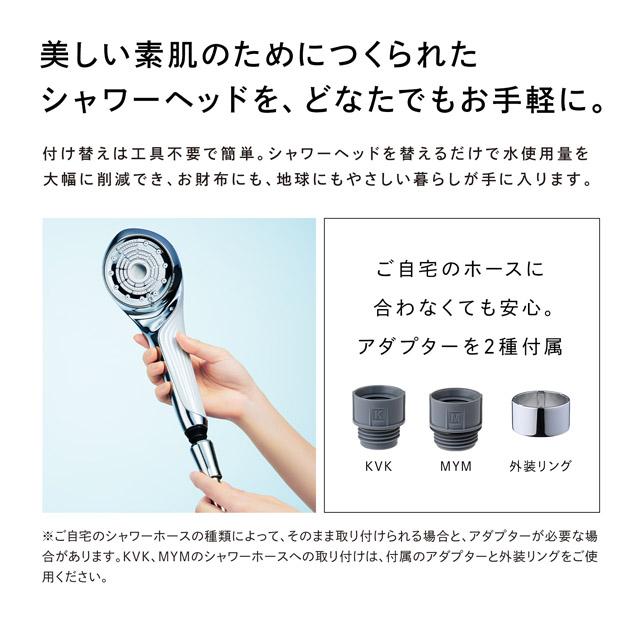 【正規取扱店】リファファインバブル U（ホワイト）ReFa FINE BUBBLE U シャワーヘッド シャワー お風呂 うるおい 節水 ギフト 新生活 RS-BH-02Aの画像