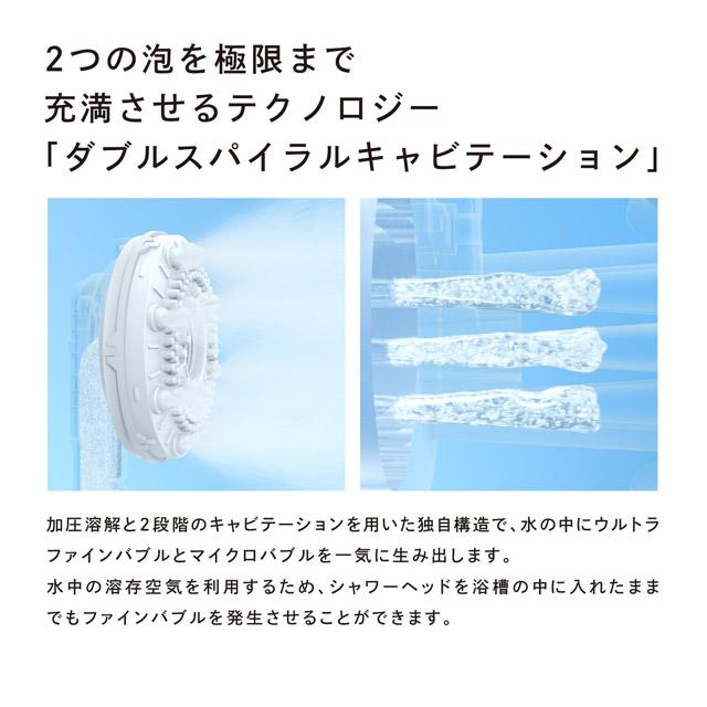 【正規取扱店】リファファインバブル U（ホワイト）ReFa FINE BUBBLE U シャワーヘッド シャワー お風呂 うるおい 節水 ギフト 新生活 RS-BH-02Aの画像