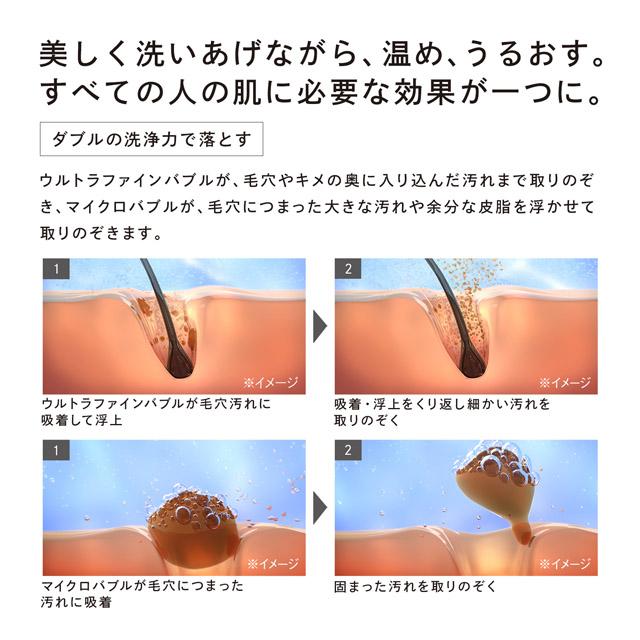 【正規取扱店】リファファインバブル U（ホワイト）ReFa FINE BUBBLE U シャワーヘッド シャワー お風呂 うるおい 節水 ギフト 新生活 RS-BH-02Aの画像