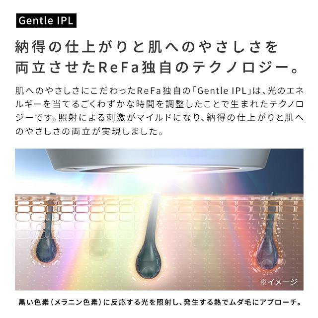 ReFa（リファ） 【正規取扱店】リファエピ クール ReFa EPI COOL 冷却