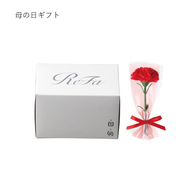 ReFa（リファ） 【母の日】【正規取扱店】リファウルトラファイン