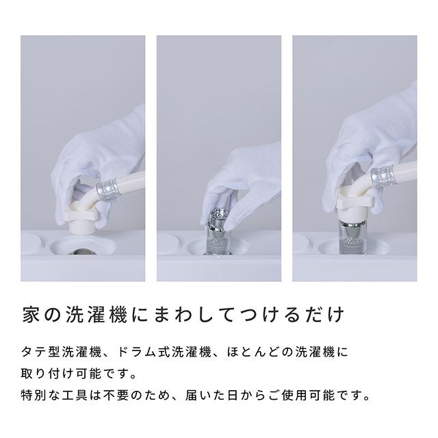 ReFa（リファ） 【正規取扱店】リファウルトラファインバブル