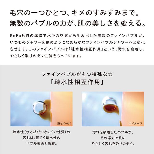 【正規取扱店】リファファインバブル U（シルバー）ReFa FINE BUBBLE U シャワーヘッド シャワー お風呂 うるおい 節水 ギフト 新生活 RS-BH-15Aの画像