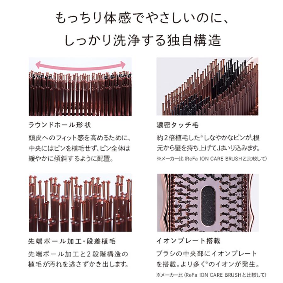 ReFa（リファ） 【正規取扱店】リファイオンケアブラシプレミアム ReFa