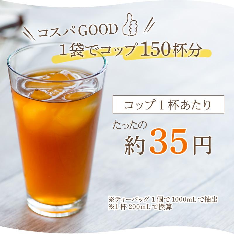TeaLife（ティーライフ） 健康茶 黒豆茶 水出し 濃いメタボメ茶 1