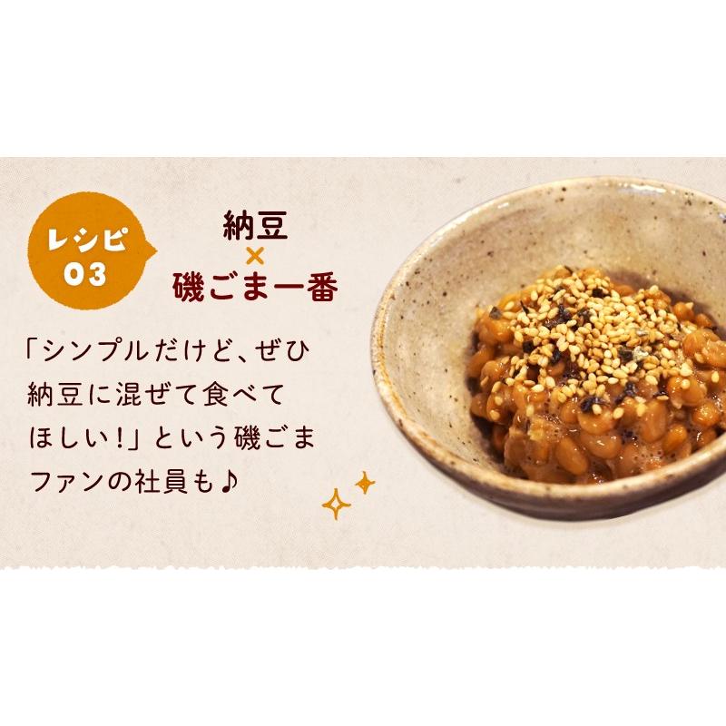 TeaLife（ティーライフ） ふりかけ 磯ごま一番 味付きごま 国産青のり