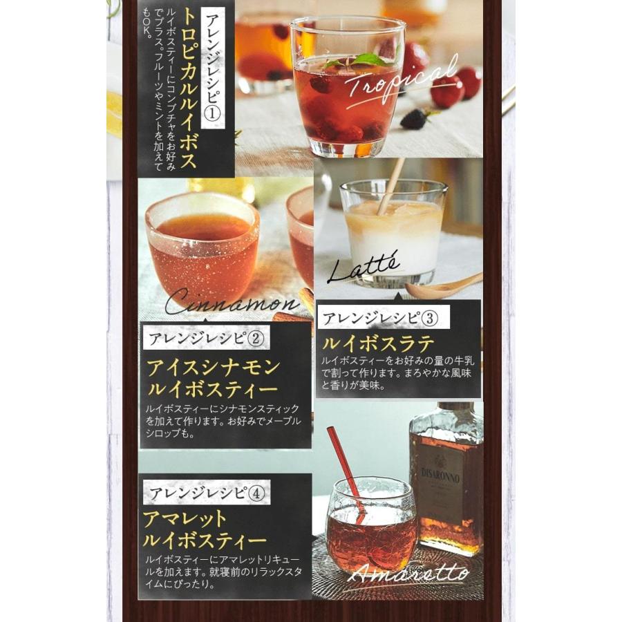 TeaLife（ティーライフ） オーガニック ルイボスティー ポット用