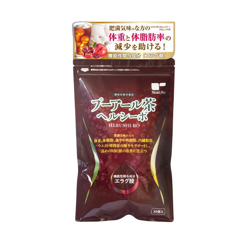 TeaLife（ティーライフ） 体脂肪が気になる方のプーアール茶