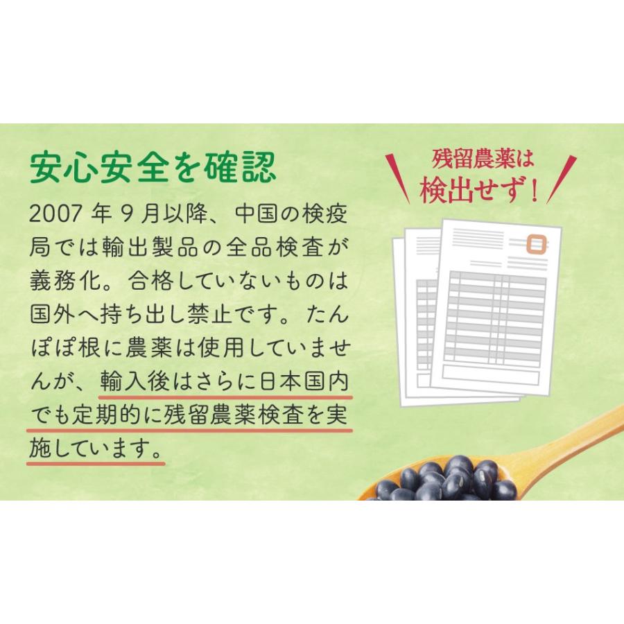 たんぽぽ茶 タンポポ茶 ノンカフェイン お茶 飲み物 カップ用30個入 ティーバッグ 母乳 育児 妊婦 授乳 ママ 鉄分 マタニティー 清らかブレンド 送料無料｜tealife｜12