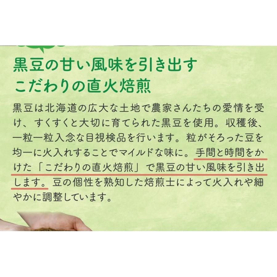 たんぽぽ茶 タンポポ茶 ノンカフェイン お茶 飲み物 カップ用30個入  ティーバッグ 母乳 育児 妊婦 授乳 ママ 鉄分 マタニティー 送料無料｜tealife｜14