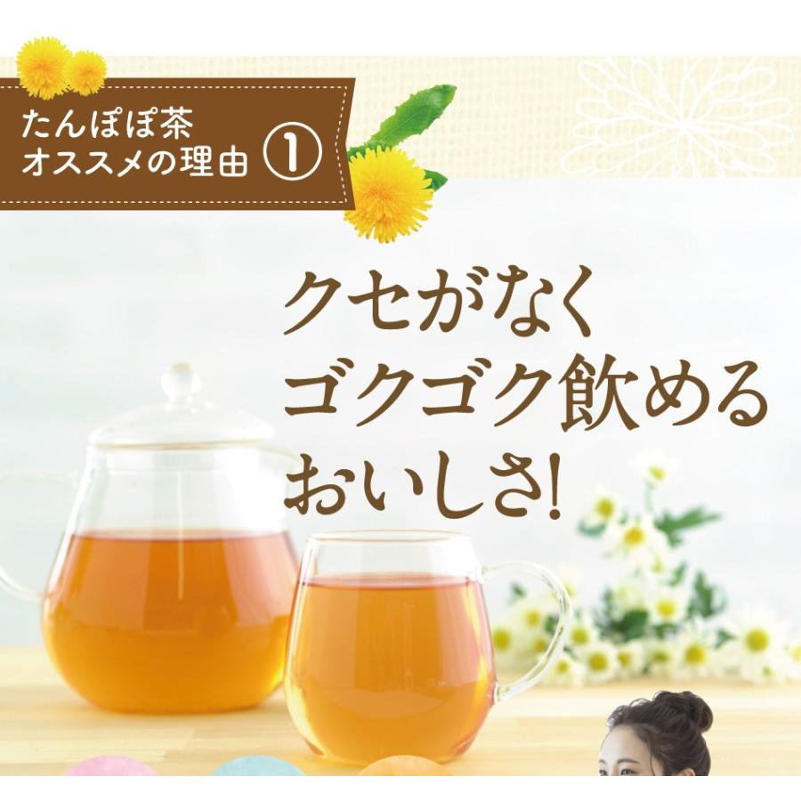 たんぽぽ茶 タンポポ茶 ノンカフェイン お茶 飲み物 カップ用30個入 ティーバッグ 母乳 育児 妊婦 授乳 ママ 鉄分 マタニティー 清らかブレンド 送料無料｜tealife｜07