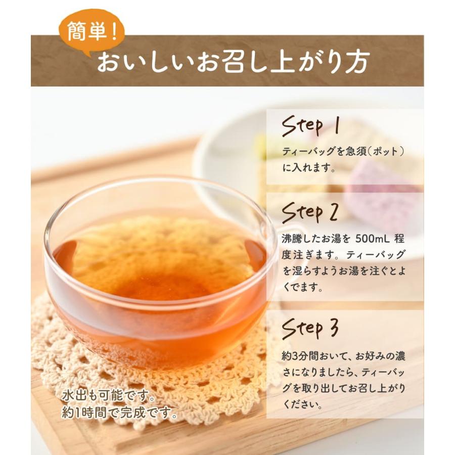 たんぽぽ茶 タンポポ茶 ノンカフェイン お茶 飲み物 ポット用30個入 ティーバッグ 母乳 育児 妊婦 授乳 ママ 鉄分 マタニティー 送料無料｜tealife｜18