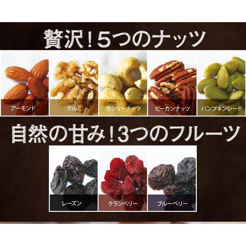 ミックスナッツ ドライフルーツ 無塩 素焼き 300g ナッツ やみつき８種のナッツ＆フルーツ｜tealife｜02