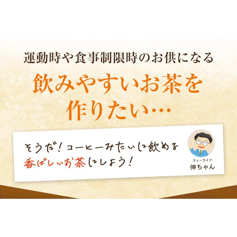 黒豆茶 メタボメ茶 カップ用30個入 お茶 ティーバッグ プーアール茶 ウーロン茶 杜仲茶 ダイエット茶 ダイエットティー ダイエット｜tealife｜05