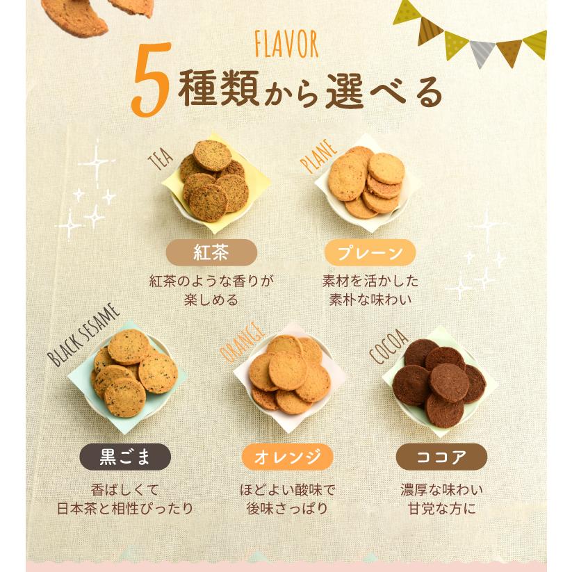おからクッキー プレーン 訳あり 豆乳おからクッキー 置き換え ダイエット食品 ダイエットクッキー :90187:ティーライフshop 健康茶自然食品 - 通販 - Yahoo!ショッピング おからクッキー プレーン 訳あり 豆乳おからクッキー 置き換え ダイエット食品 ダイエットクッキー :90187:ティーライフshop 健康茶自然食品 - 通販 - Yahoo!ショッピング
