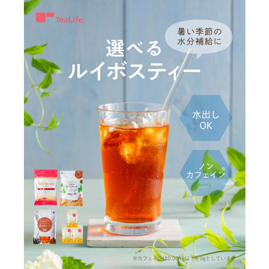 ルイボスティー 水出し パック 有機 オーガニック 黒豆茶 ルイボス茶 ハトムギ はと麦 ハト麦 ノンカフェイン 100包 ティーバッグ ティーライフ 送料無料 :90199-2:ティーライフshop 健康茶自然食品 - 通販 - Yahoo!ショッピング ルイボスティー 水出し パック 有機 オーガニック 黒豆茶 ルイボス茶 ハトムギ はと麦 ハト麦 ノンカフェイン 100包 ティーバッグ ティーライフ 送料無料 :90199-2:ティーライフshop 健康茶自然食品 - 通販 - Yahoo!ショッピング